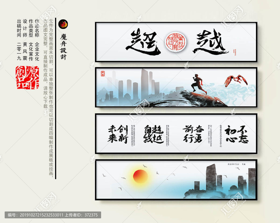 辦公室標(biāo)語