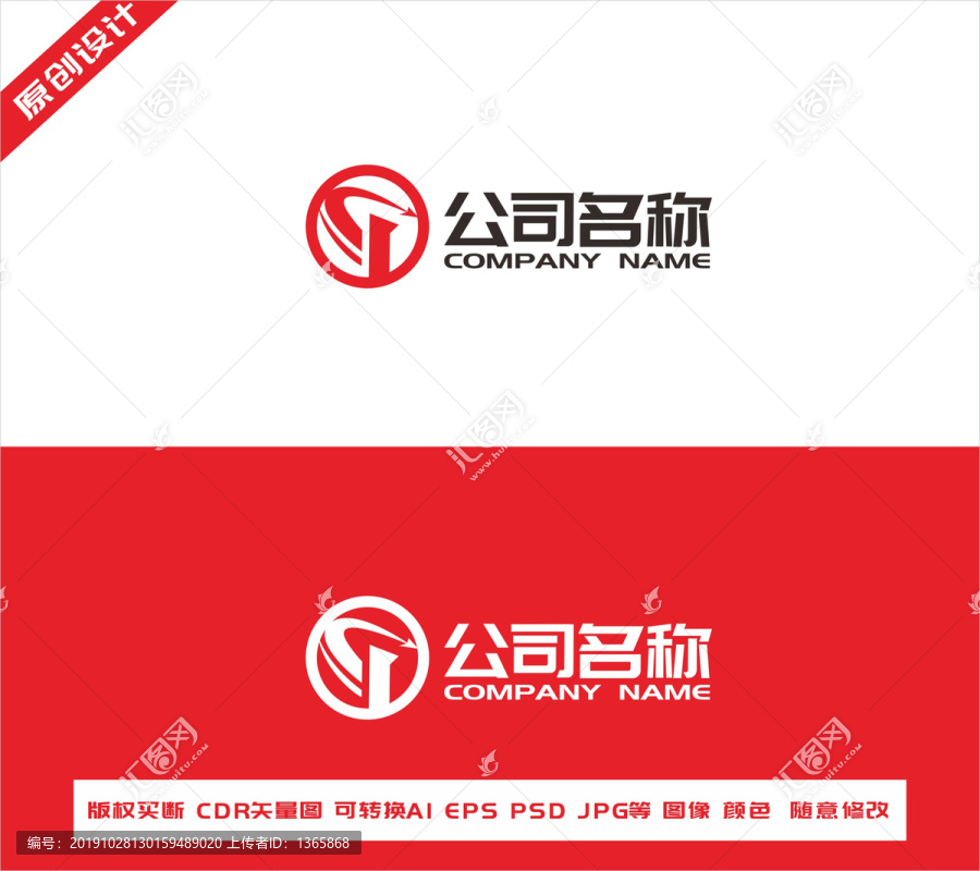 字母Qlogo設計