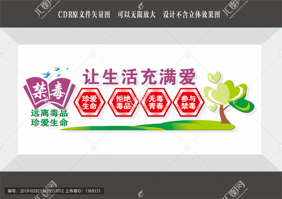 社區(qū)文化