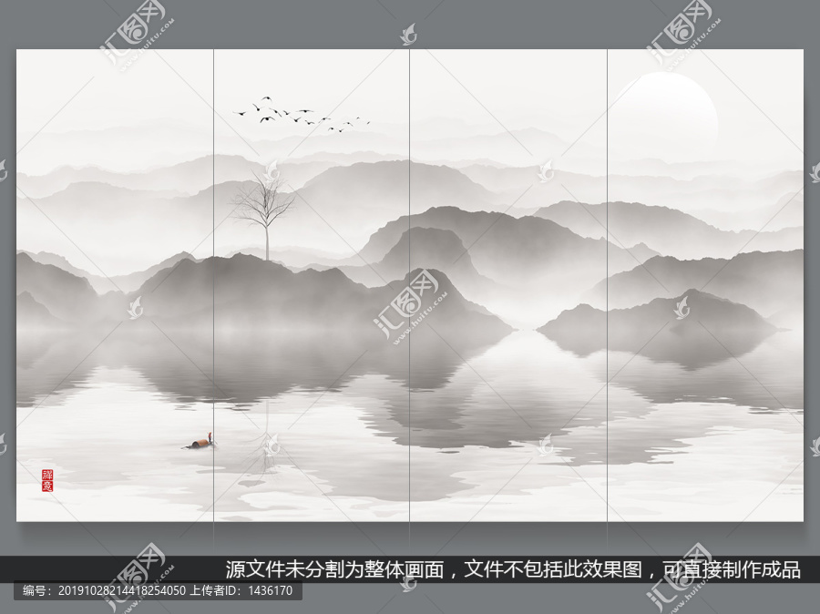 意境遠(yuǎn)山