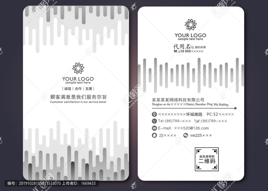 名片