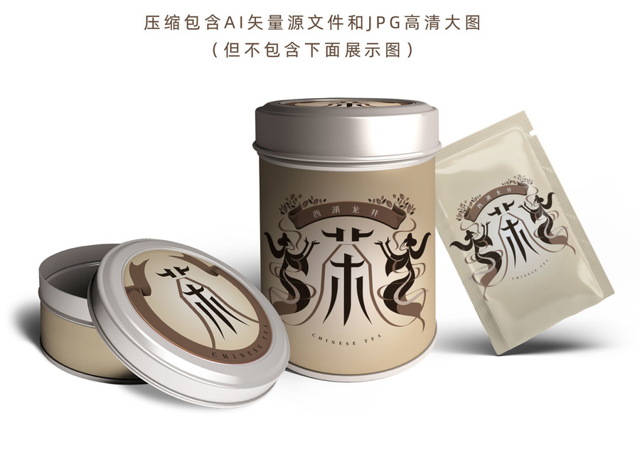茶包裝
