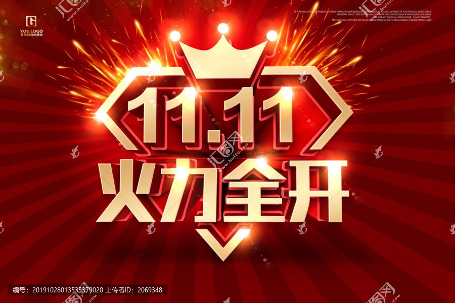 雙11