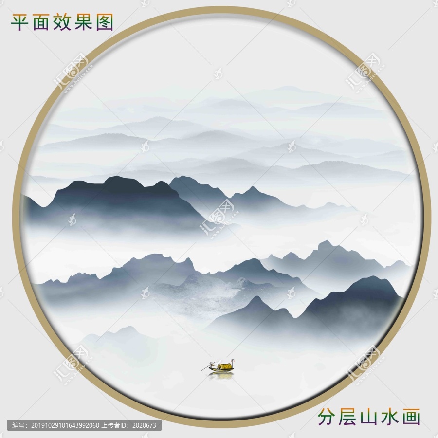創(chuàng)意山水裝飾畫