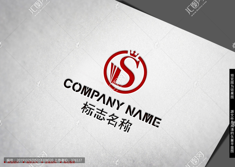 字母DSLOGO