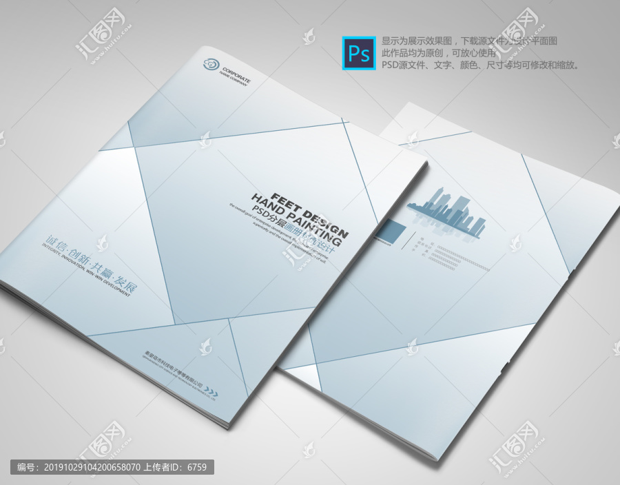 畫(huà)冊(cè)封面