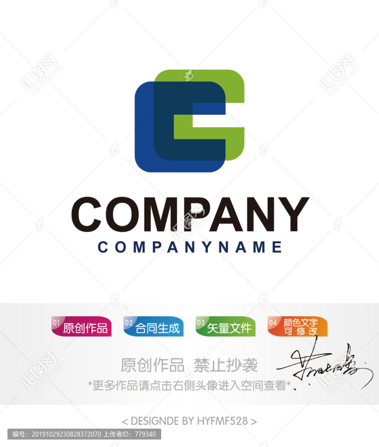 C字母logo標志設計商標