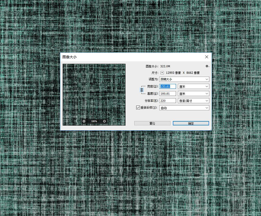 灰綠色幾何地毯