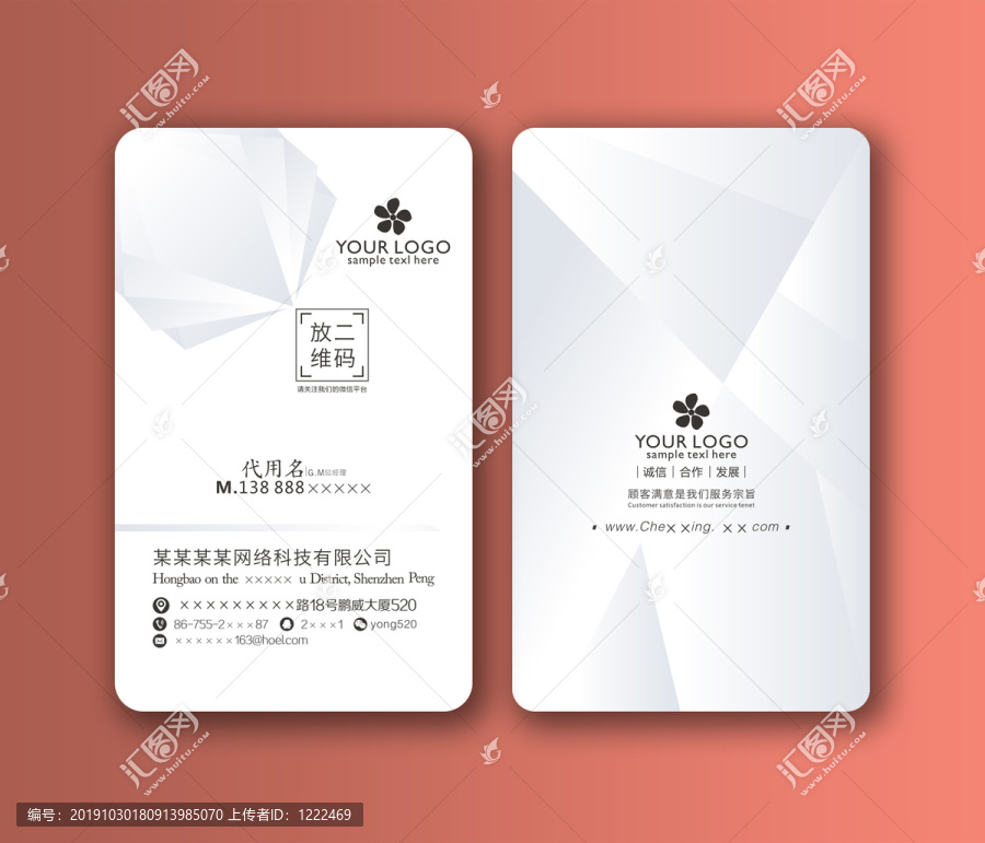 名片