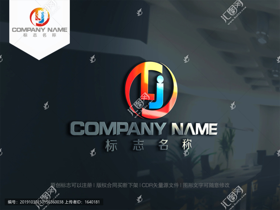 字母LJ字母JL
