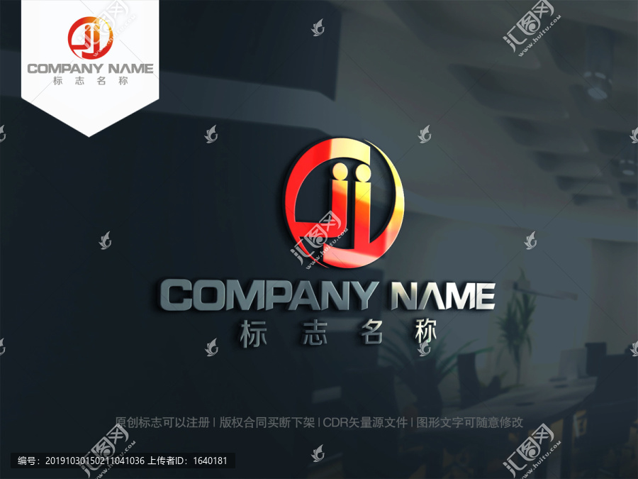 字母JI字母IJ