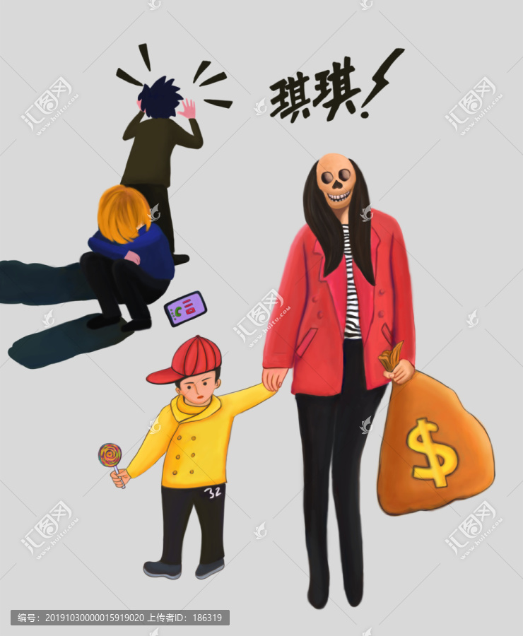 打拐