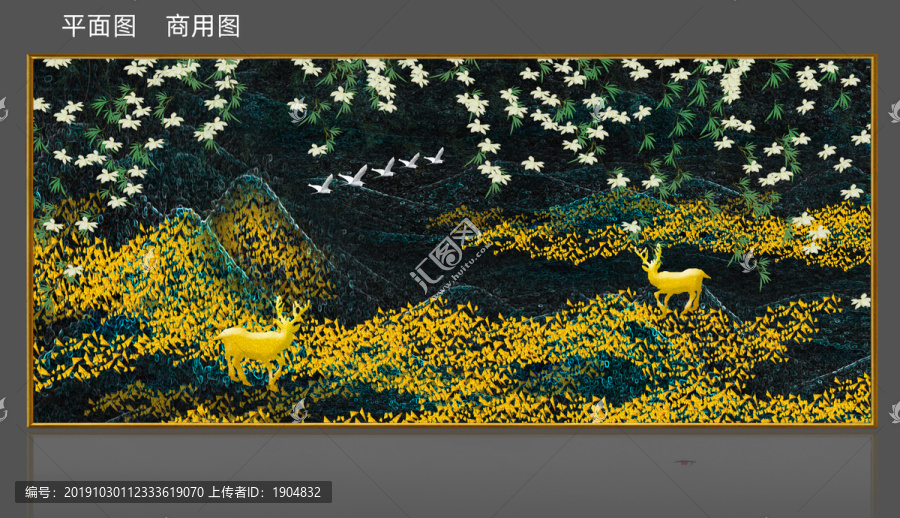抽象山水畫