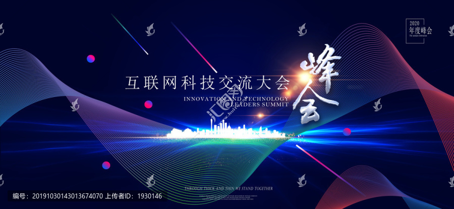科技創(chuàng)新背景