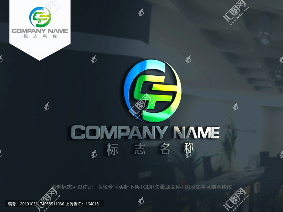 字母CF字母FC