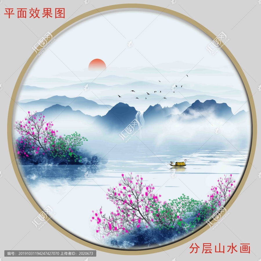 新中式山水畫(huà)