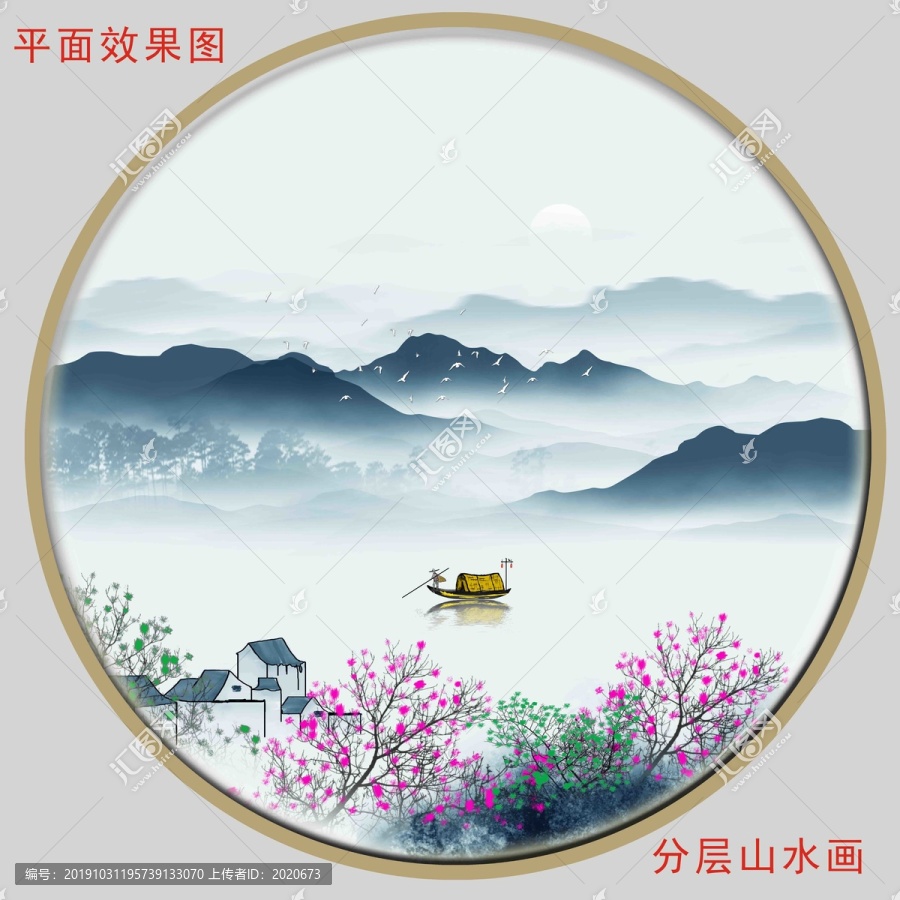 禅意水墨画