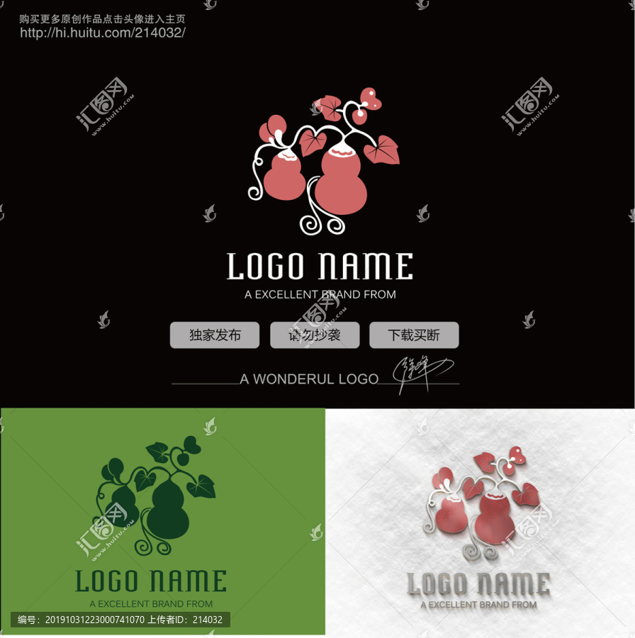 葫蘆logo