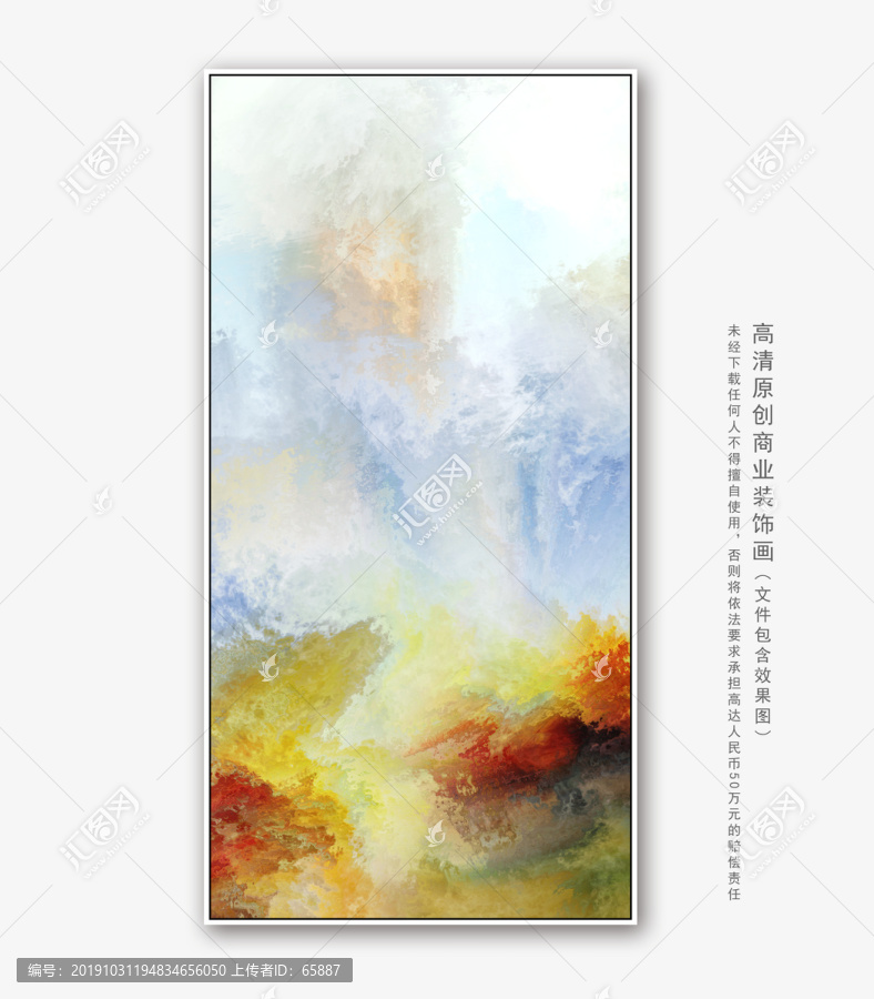 裝飾畫(huà)