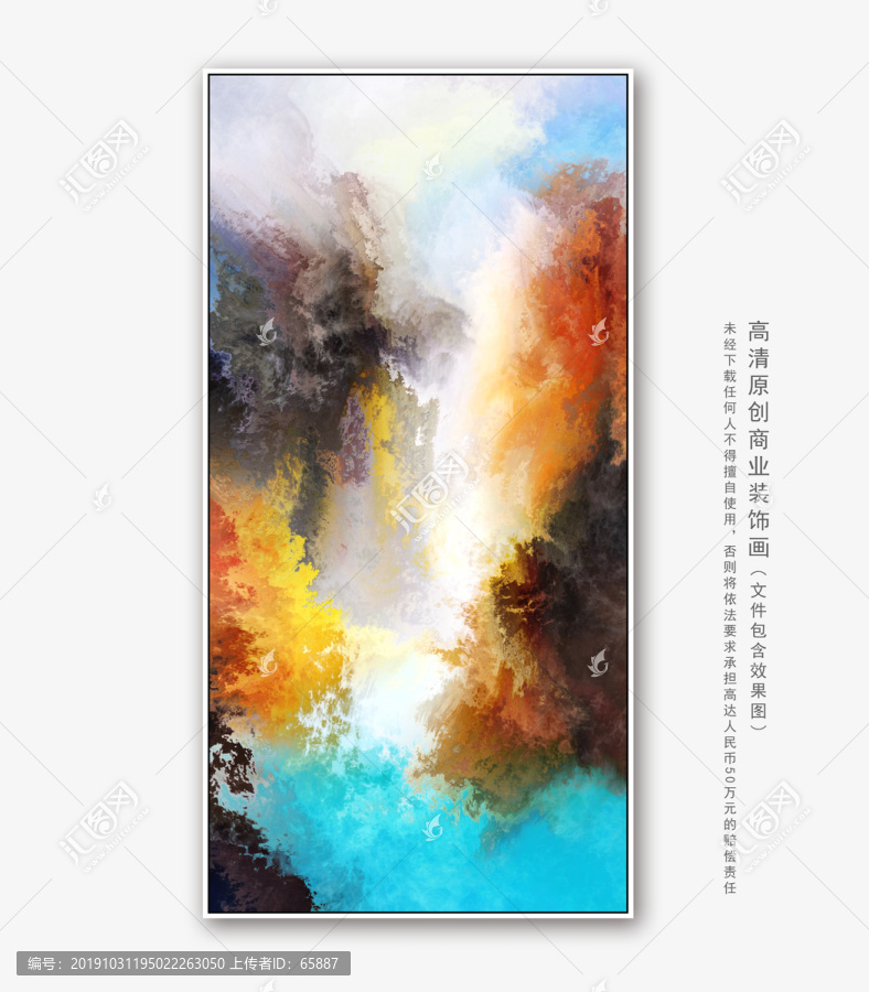 抽象油畫