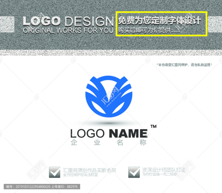 体育运动logo设计