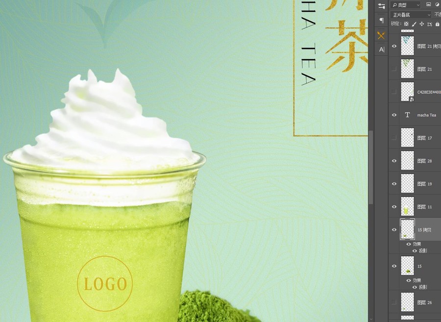 茶海報(bào)