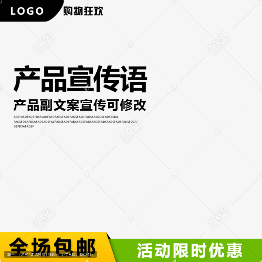 產(chǎn)品主圖