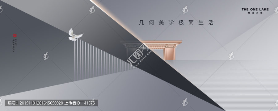 高級灰地產(chǎn)形象
