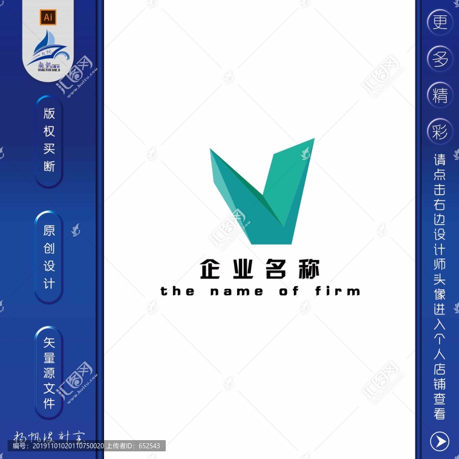 V字母logo