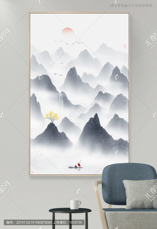 水墨山水畫