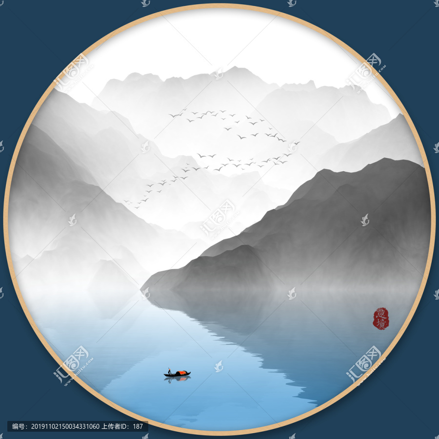 山水畫水墨畫意境水墨意境