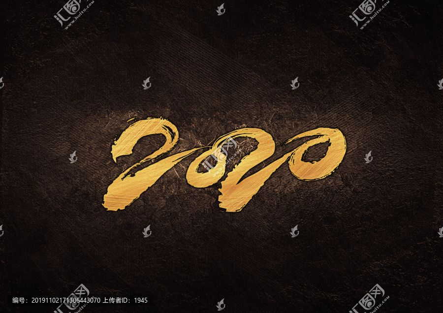 2020年毛筆書(shū)法字體設(shè)計(jì)