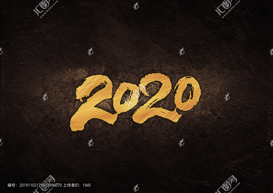 2020年毛笔书法字体设计