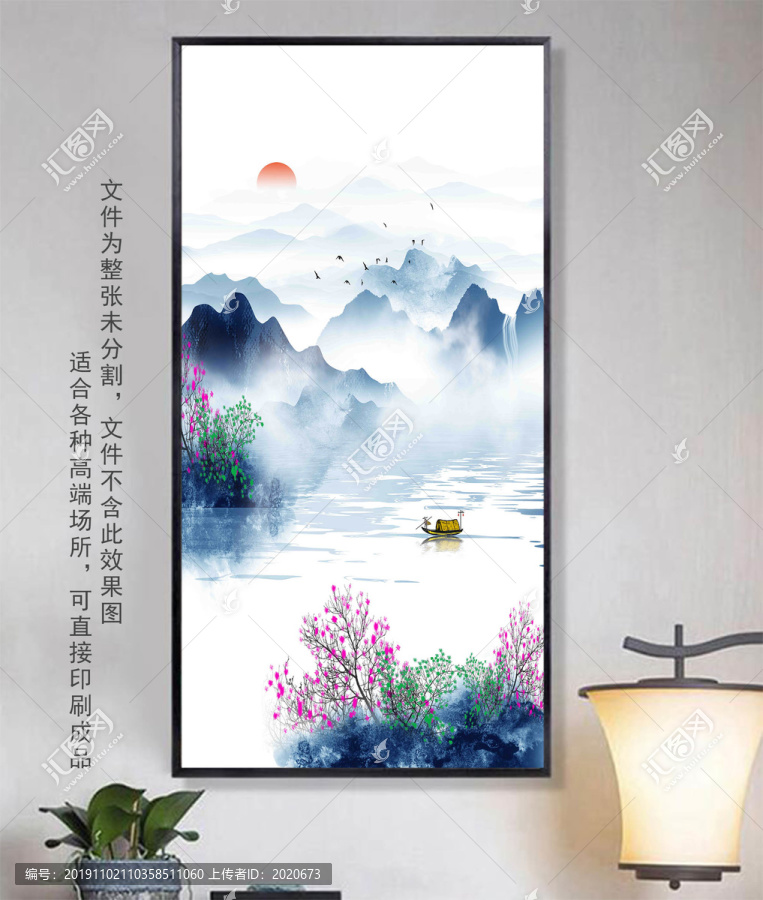 意境山水壁畫