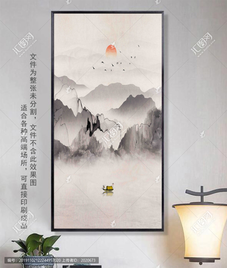 古典水墨壁畫