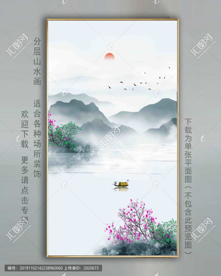 玄關(guān)山水國(guó)畫