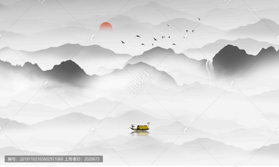水墨山水
