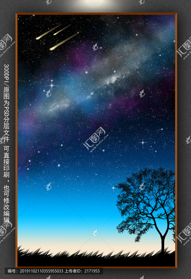 裝飾畫