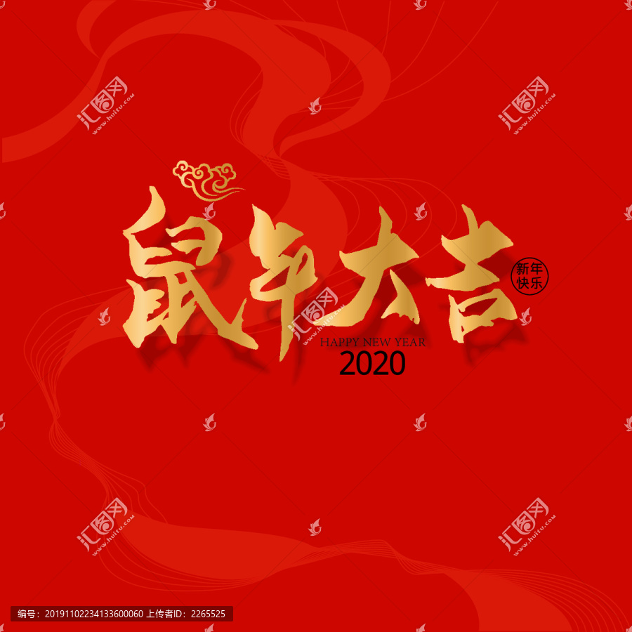 大吉