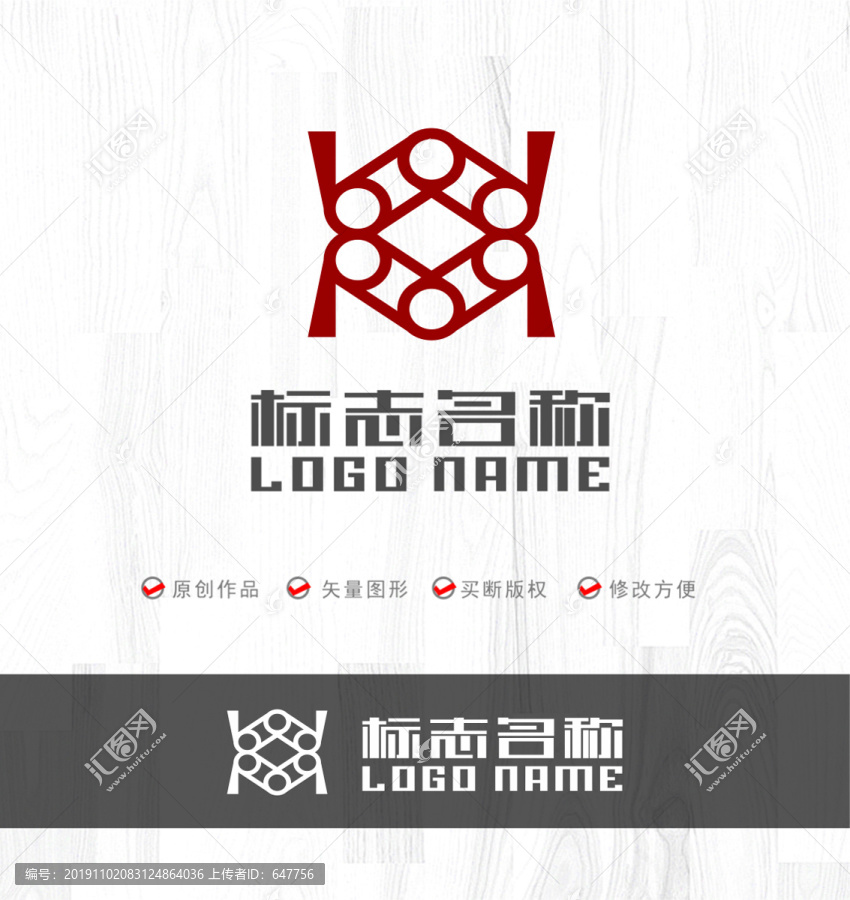 H字母標(biāo)志鼎型LOGO