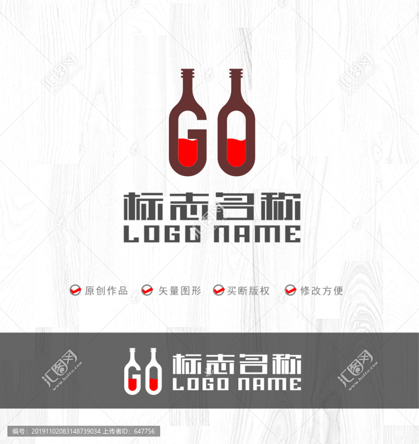 GO字母标志酒吧LOGO