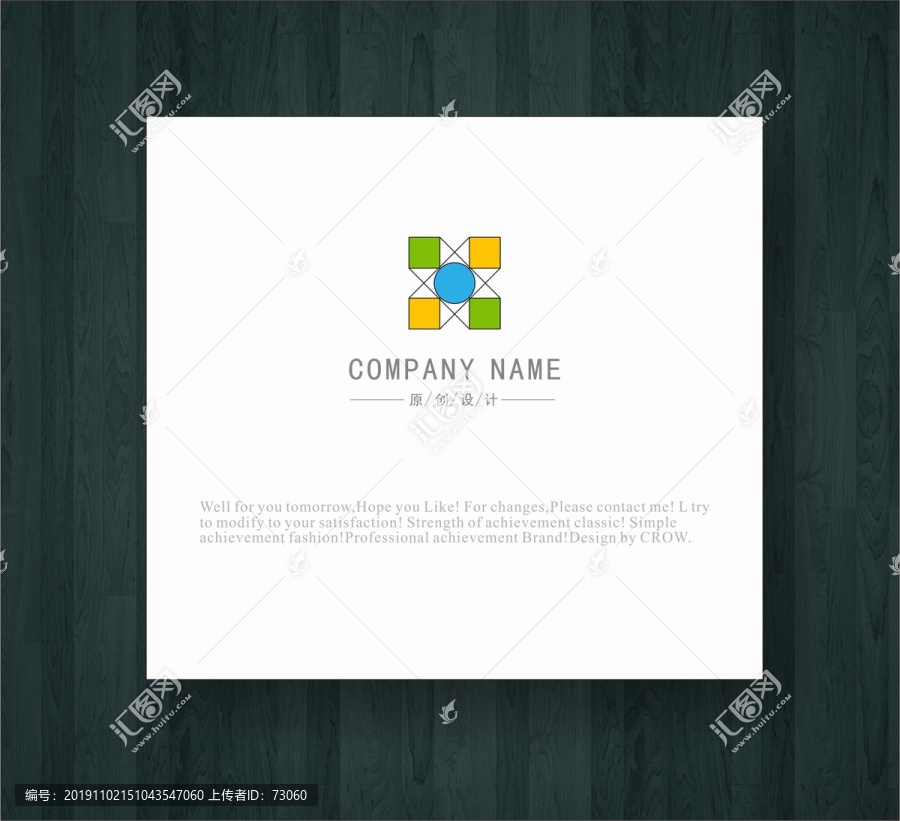 品牌logo
