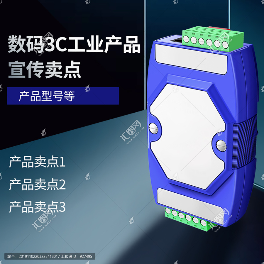 工業(yè)類(lèi)主圖