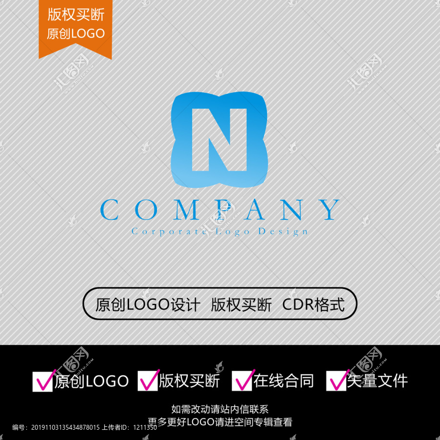 N字母logo