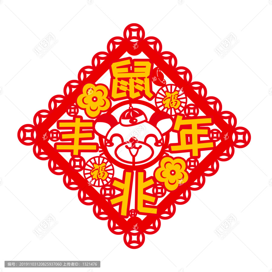 卡通鼠新年門貼窗貼