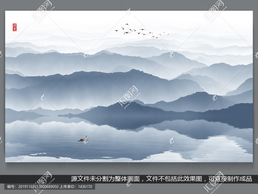 水墨山水藝術(shù)畫