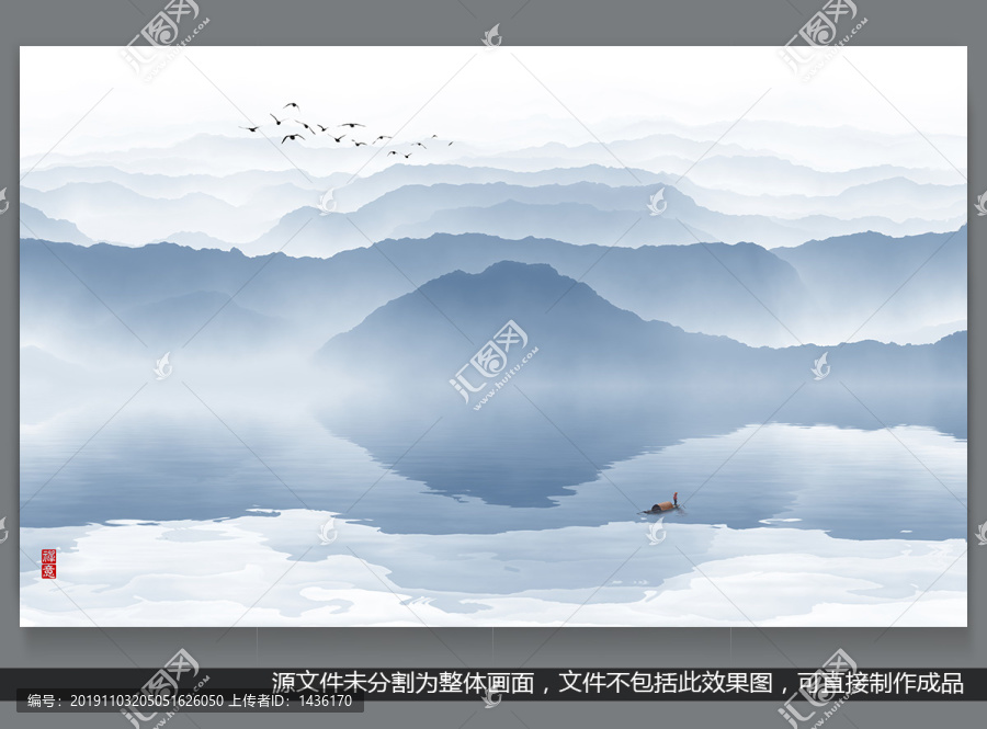 水墨山水