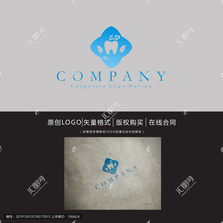 牙齒logo