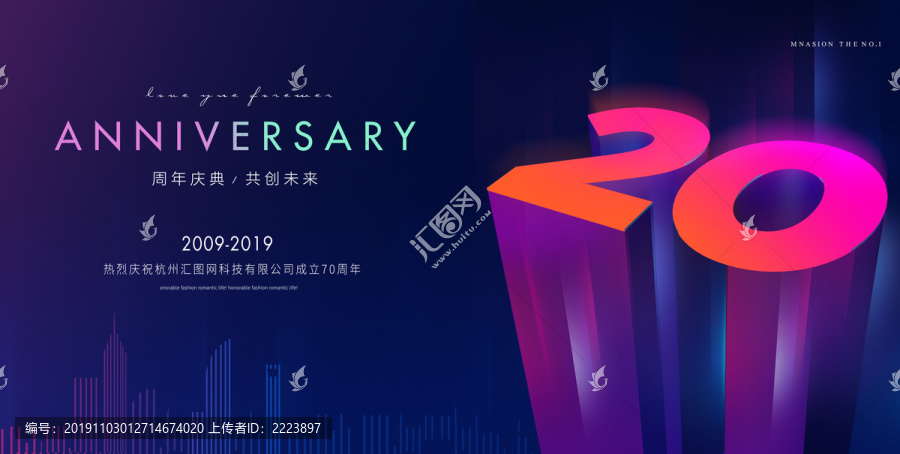 20周年
