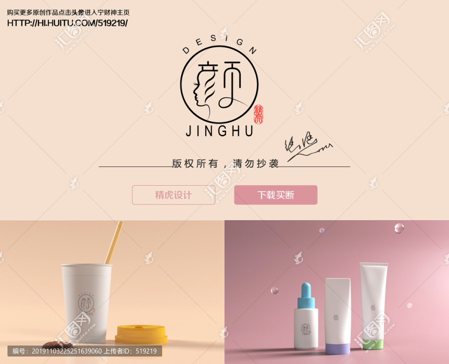 顏?zhàn)謑ogo